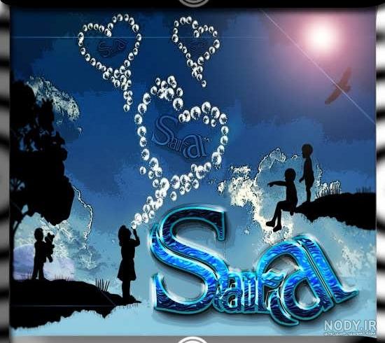 عکس اسم سما به انگلیسی