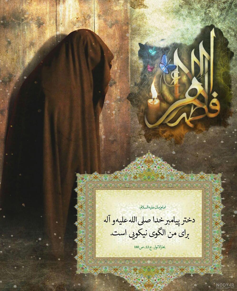 عکس امام زمان واقعی در ایران عکس امام زمان واقعی در ایران