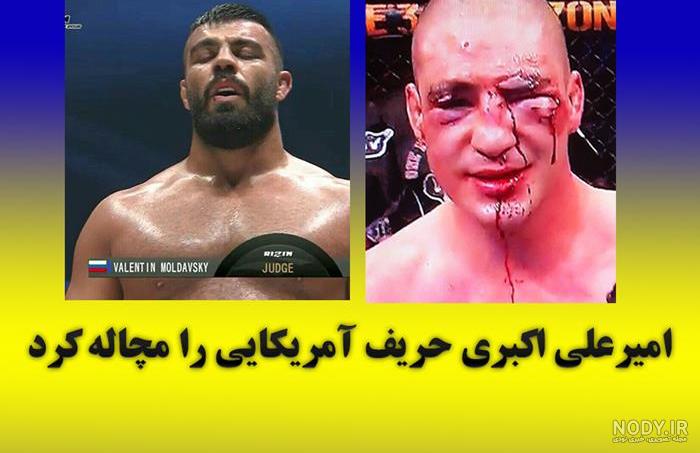 عکس امیر علی اکبری در کشتی کج
