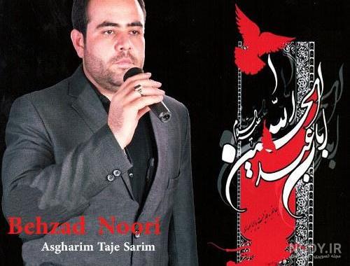 عکس بهزاد نوری