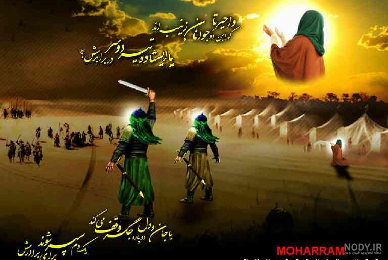 عکس جنگ امام حسین در کربلا عکس جنگ امام حسین در کربلا