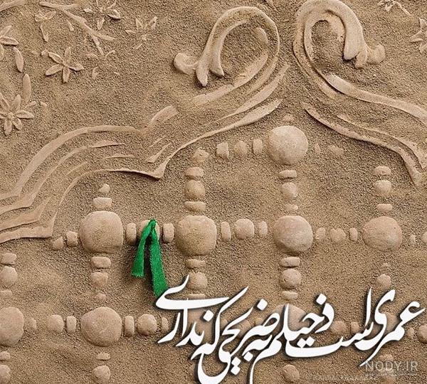 عکس حضرت فاطمه زهرا عکس حضرت فاطمه زهرا