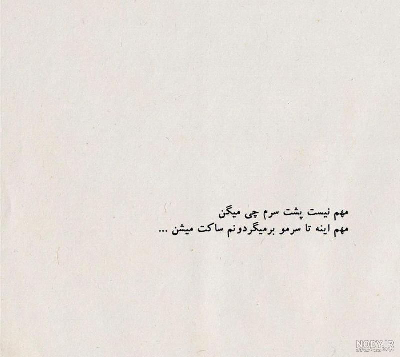 عکس خاص هنری عکس خاص هنری