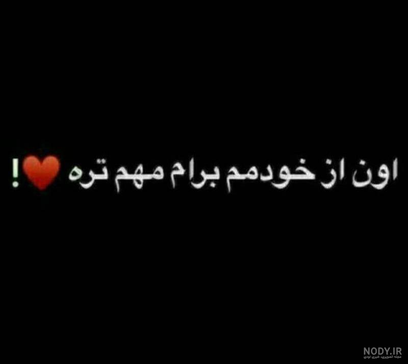 عکس خاص هنری سیاه و سفید عکس خاص هنری سیاه و سفید