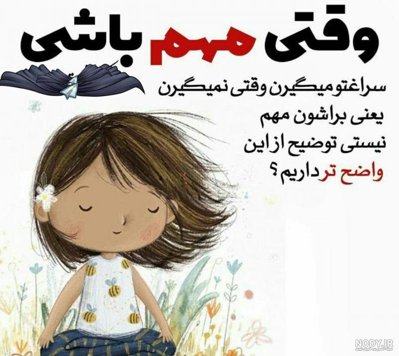 عکس خاص و زیبا عکس خاص و زیبا