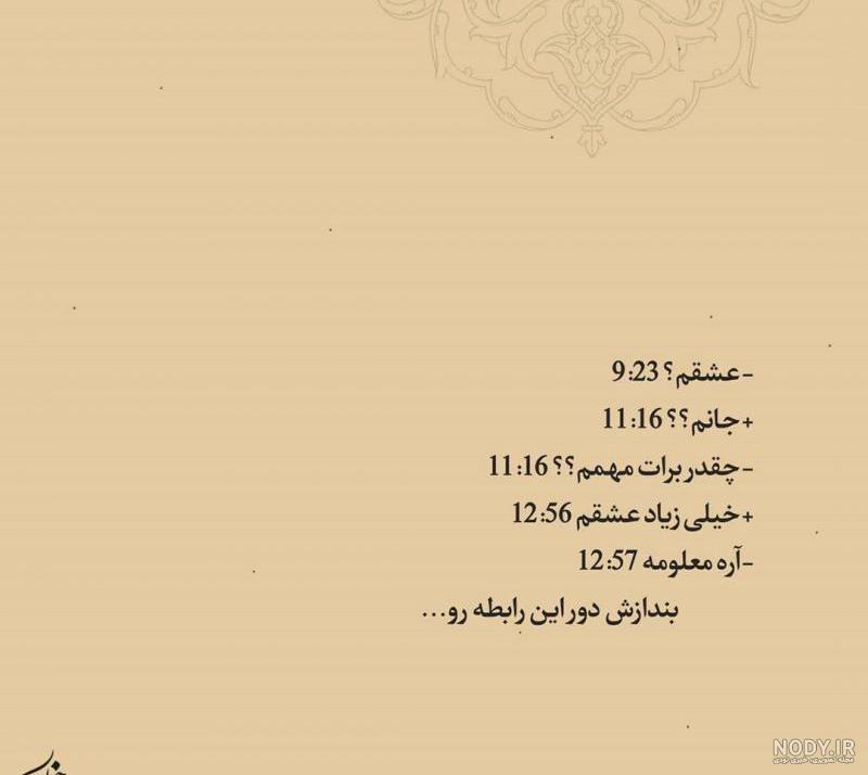 عکس خاص و زیبا بدون متن عکس خاص و زیبا بدون متن