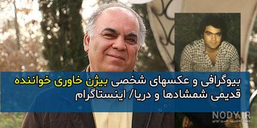 عکس خاوری با چفیه عکس خاوری با چفیه