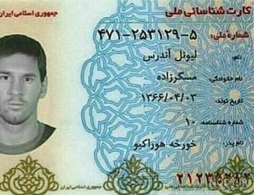 عکس خنده دار برای استوری عکس خنده دار برای استوری