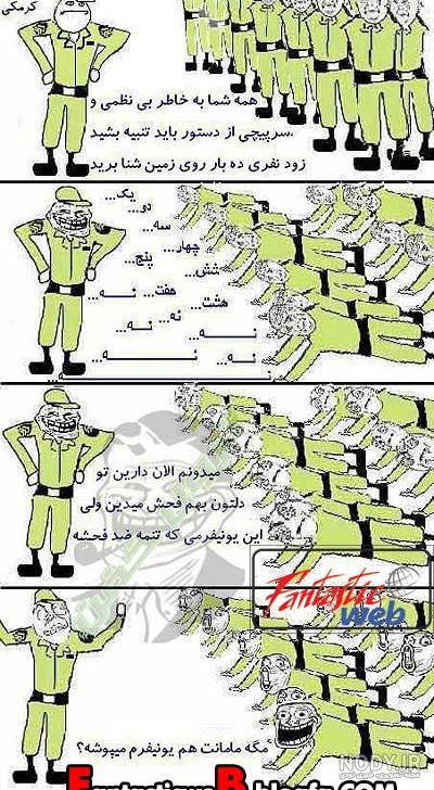 عکس خنده دار ضد پسر جدید عکس خنده دار ضد پسر جدید