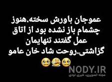 عکس درباره شب جمعه عکس درباره شب جمعه