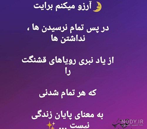 عکس دعای خیر برای همسرم