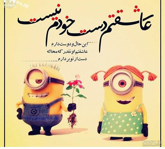 عکس دوست دارم m عکس دوست دارم m