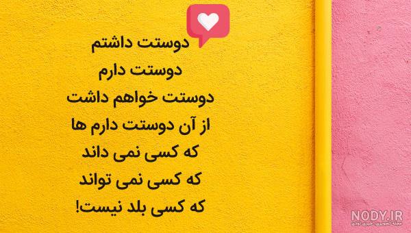 عکس دوست دارم s عکس دوست دارم s