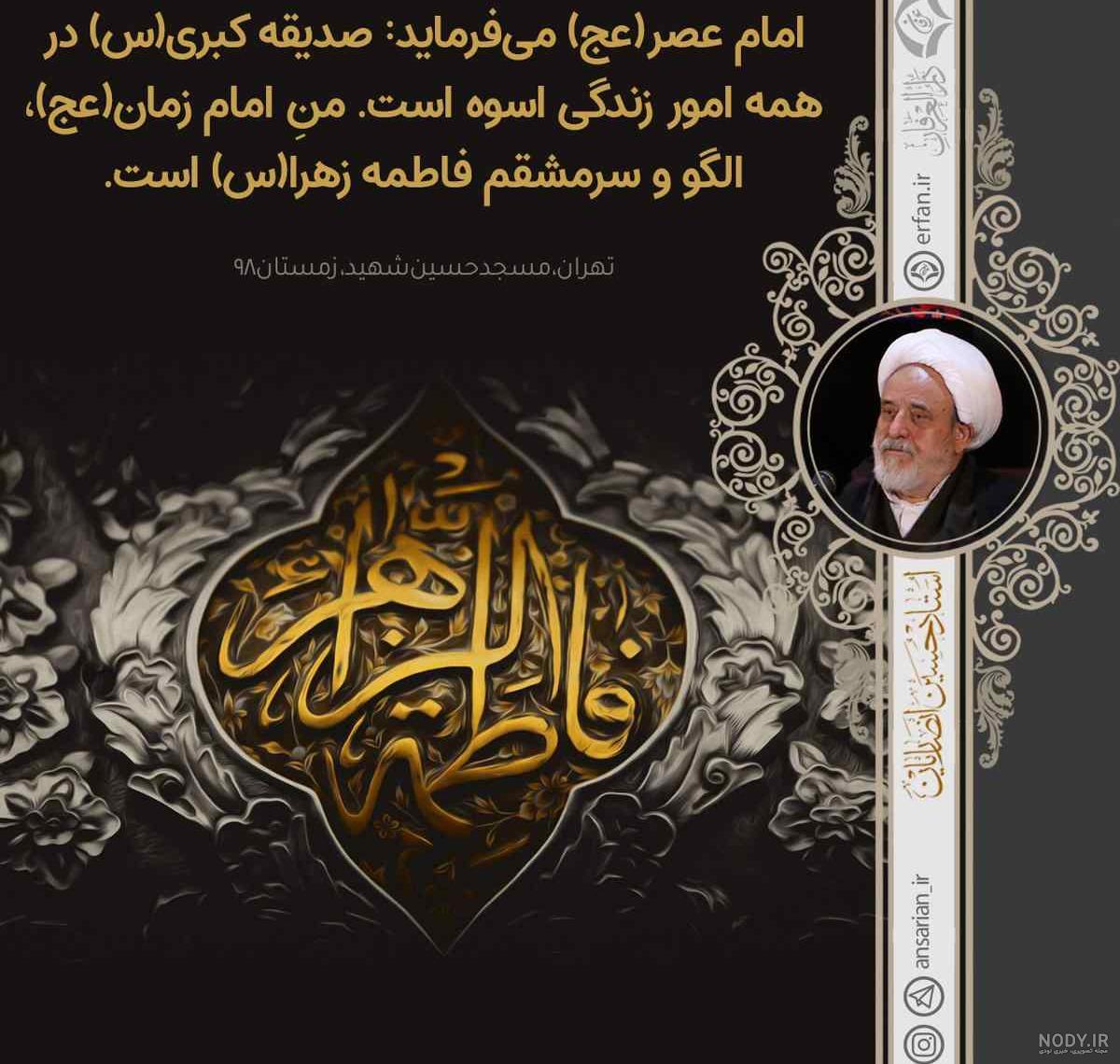 عکس دیده شدن امام زمان عکس دیده شدن امام زمان