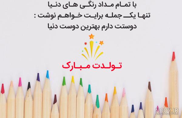 عکس رفیق دخترونه بدون متن