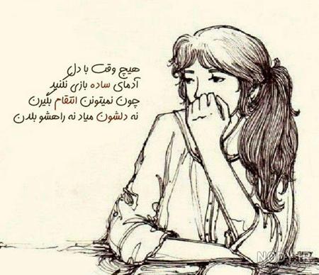 عکس زیبا