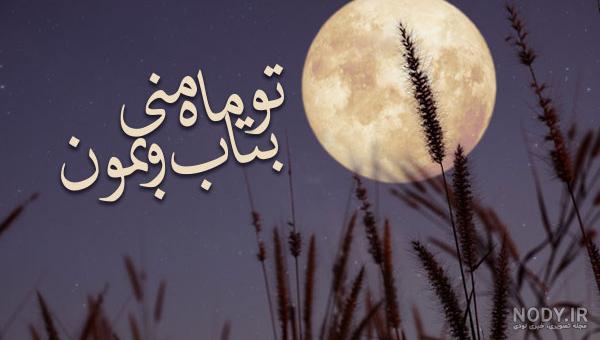 عکس ستاره نقاشی عکس ستاره نقاشی
