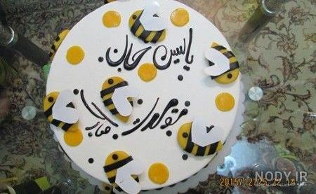 عکس سوره یاسین