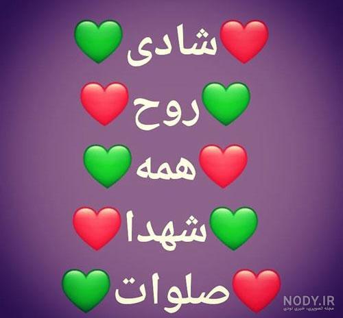 عکس شهدا هنگام شهادت عکس شهدا هنگام شهادت