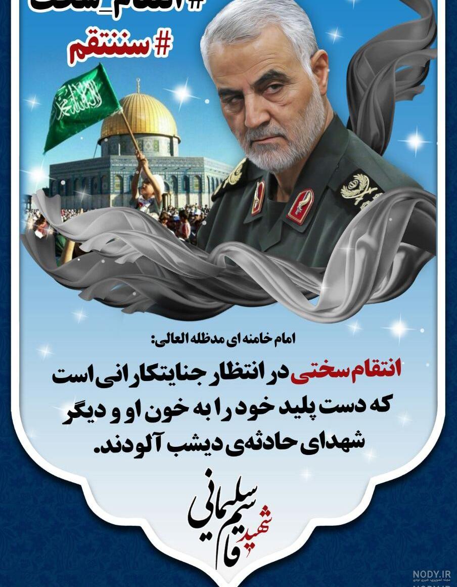 عکس شهید عکس شهید