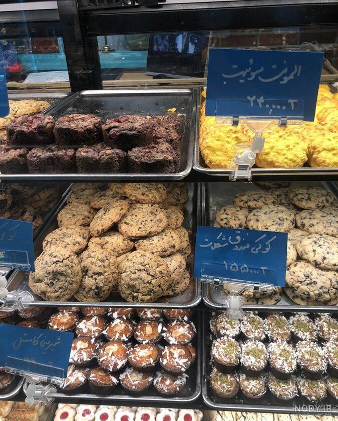 عکس شیرینی نارگیلی