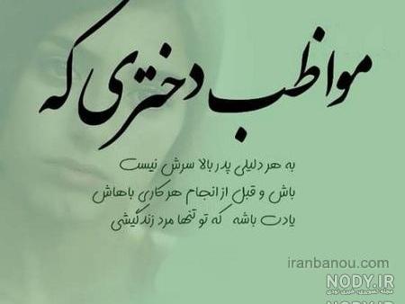 عکس غمگین پروفایل تلگرام