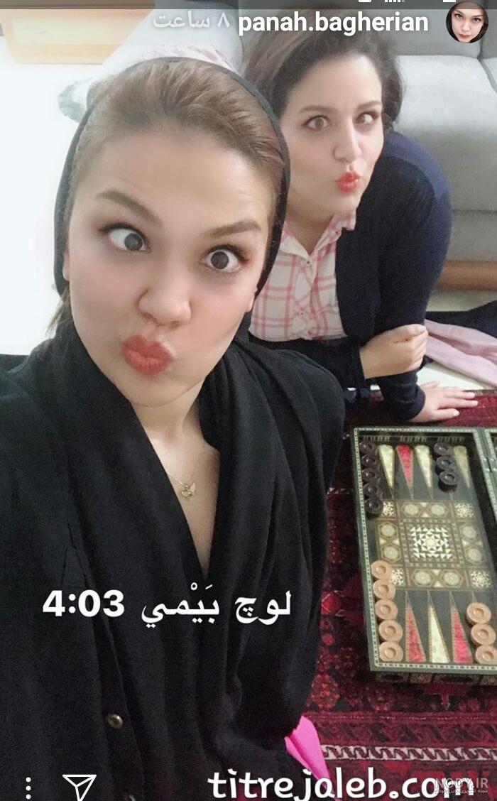 عکس فهیمه در پایتخت
