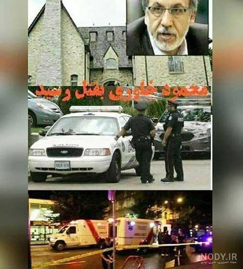 عکس ماندانا خلیلی شورینی همسر خاوری عکس ماندانا خلیلی شورینی همسر خاوری