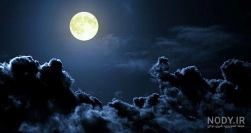 عکس ماه زیبا عکس ماه زیبا