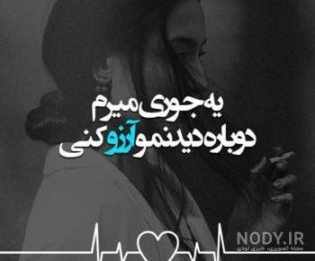 عکس نوشته آرزوی خوب برای دیگران