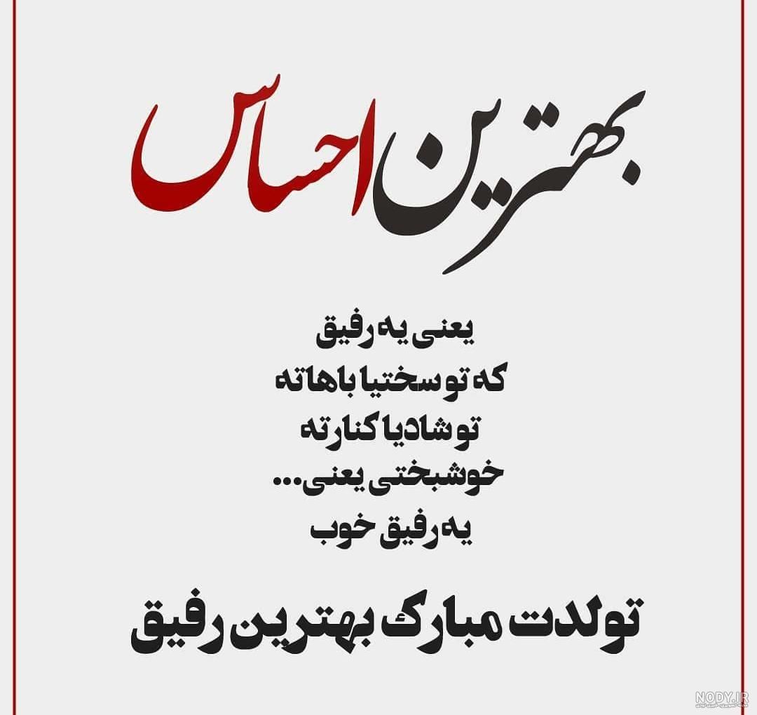 عکس نوشته برای خواهر