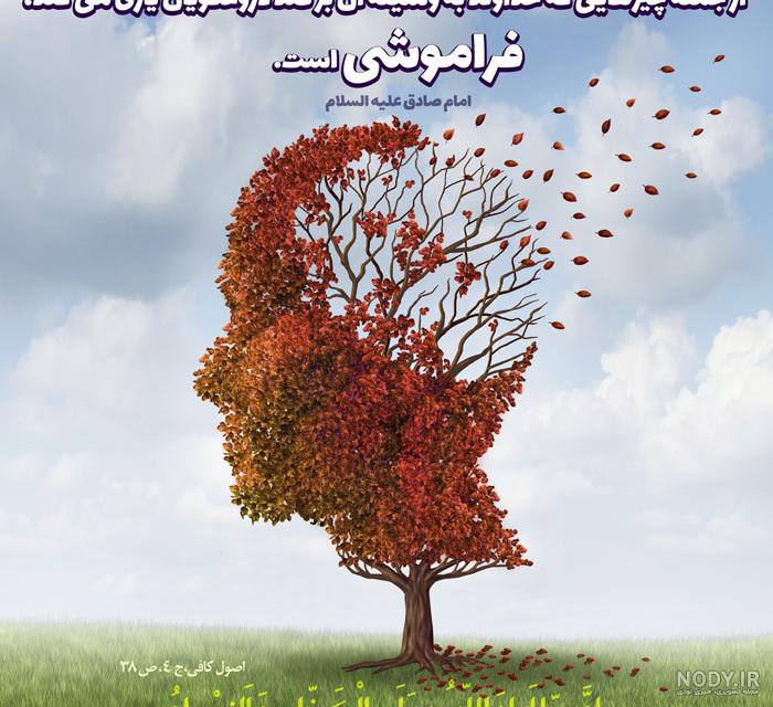 عکس نوشته حدیث قدسی