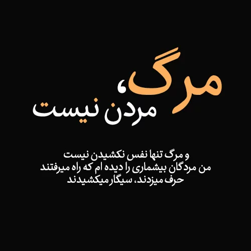 عکس نوشته خواهر برادری