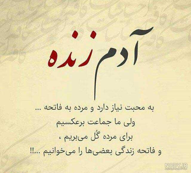 عکس نوشته درباره شب جمعه عکس نوشته درباره شب جمعه