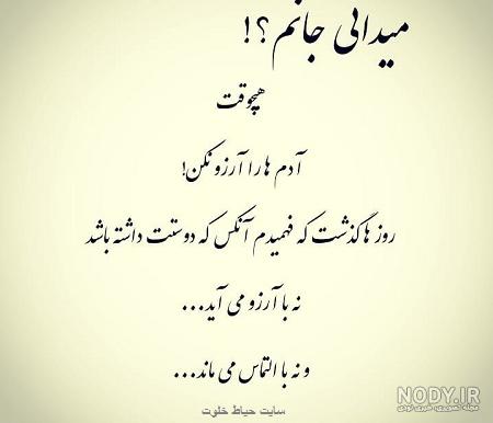 عکس نوشته دعا برای سلامتی