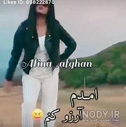عکس نوشته دعای آرامش