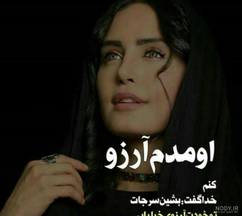عکس نوشته دعای خیر برای دیگران