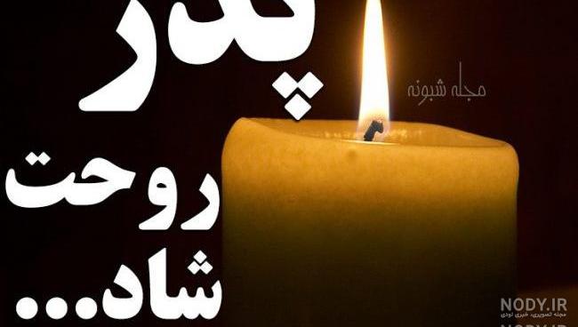 عکس نوشته شب جمعه کربلا عکس نوشته شب جمعه کربلا