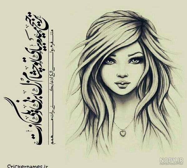 عکس هنری طبیعی عکس هنری طبیعی