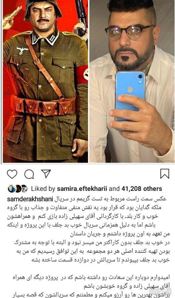 عکس پارسا در ملکه گدایان عکس پارسا در ملکه گدایان