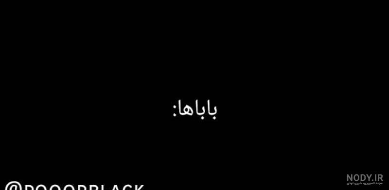 عکس پدر و مادر واقعی پریسا عکس پدر و مادر واقعی پریسا