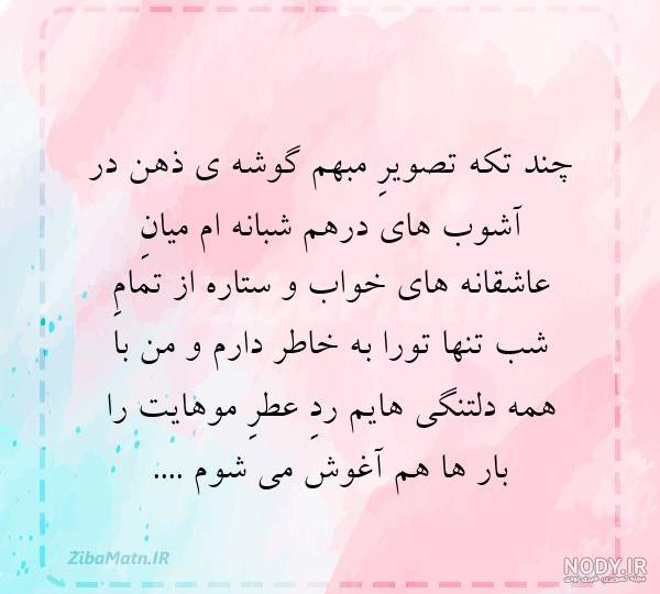 عکس پروفایل آرامش بدون متن عکس پروفایل آرامش بدون متن