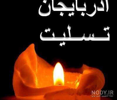 عکس پروفایل ترکی استانبولی
