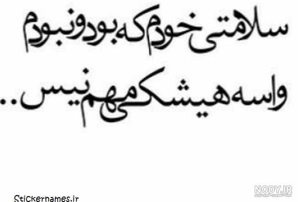 عکس پروفایل خفن عکس پروفایل خفن