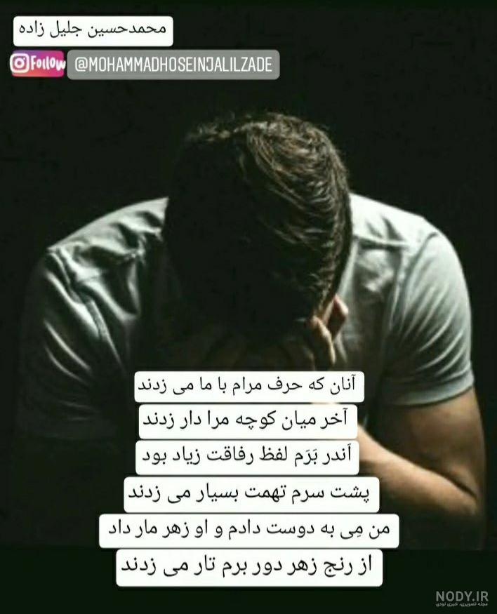 عکس پروفایل واتساپ غمگین بدون متن