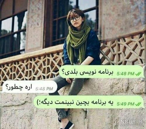 عکس پروفایل پسرانه مغرور با متن عکس پروفایل پسرانه مغرور با متن