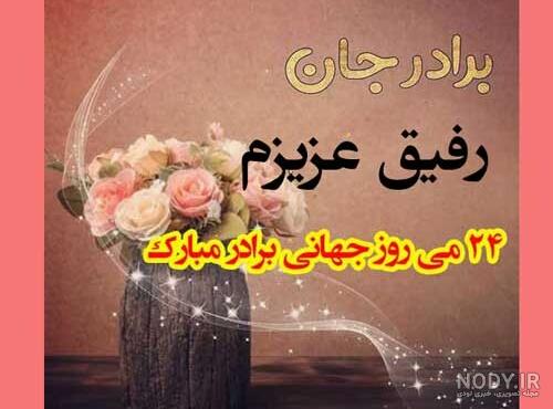 عکس پروفایل پنج تا خواهر