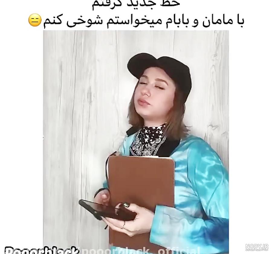 عکس پریسا پور مشکی و همسرش عکس پریسا پور مشکی و همسرش