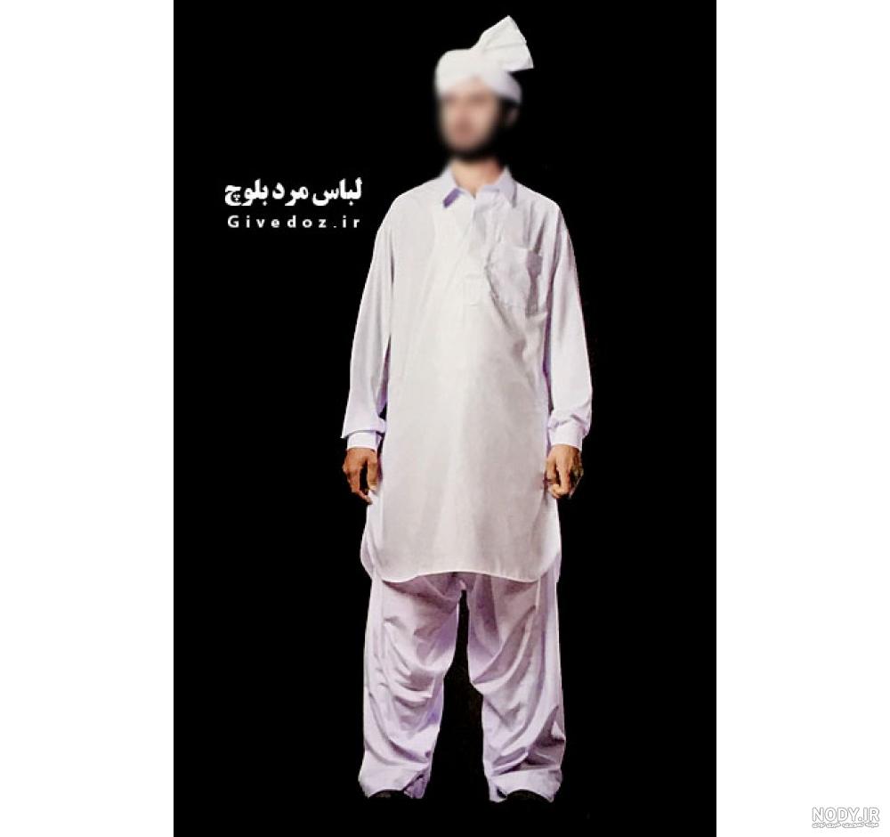 عکس پسرانه بلوچ