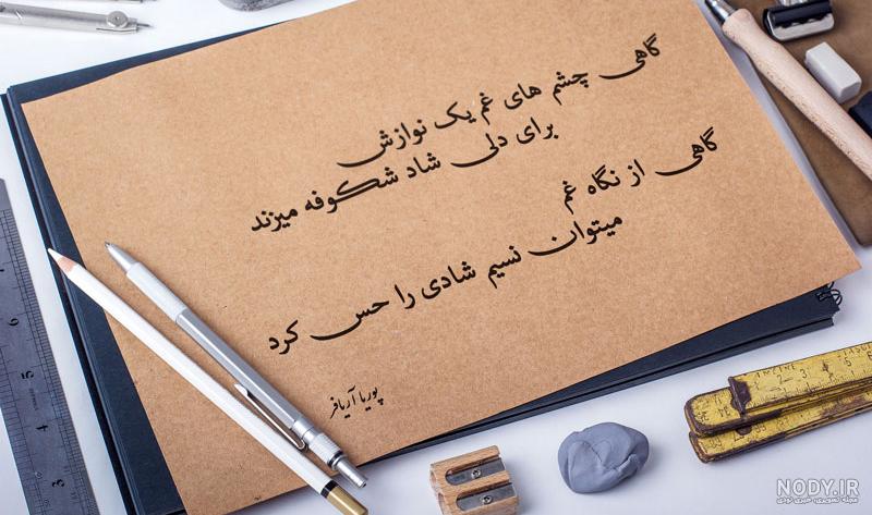 عکسهای آرامش دهنده برای پروفایل واتساپ عکسهای آرامش دهنده برای پروفایل واتساپ